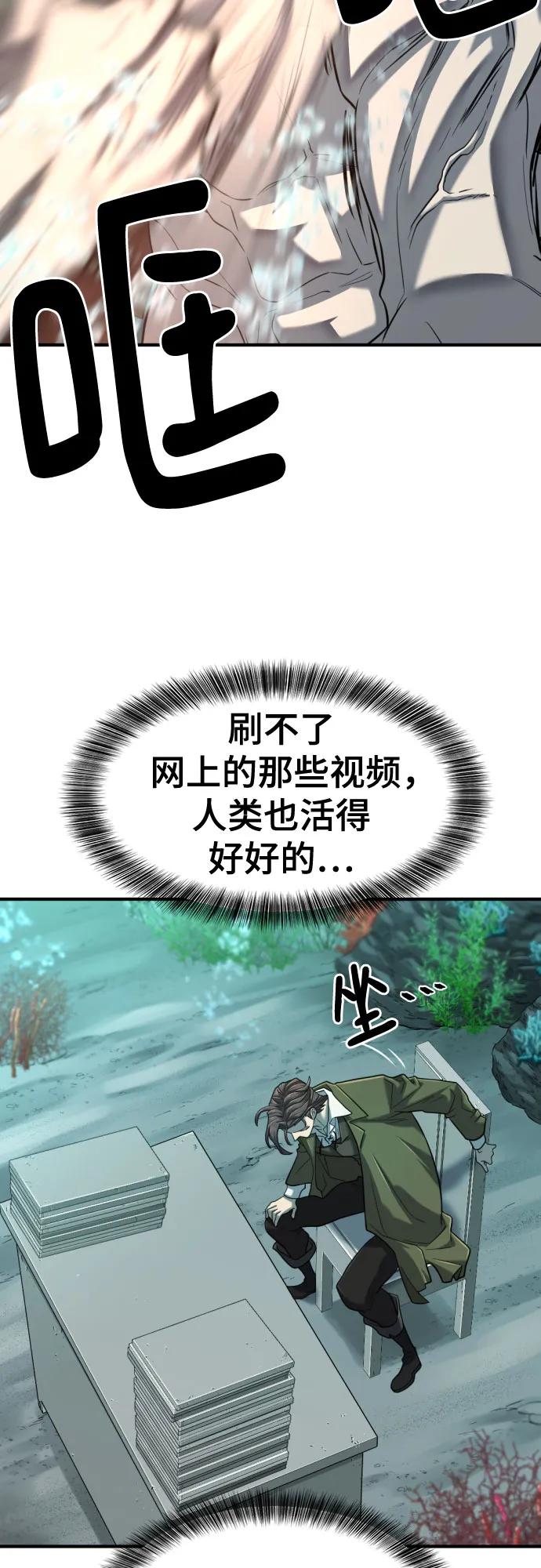 第129话 第59页