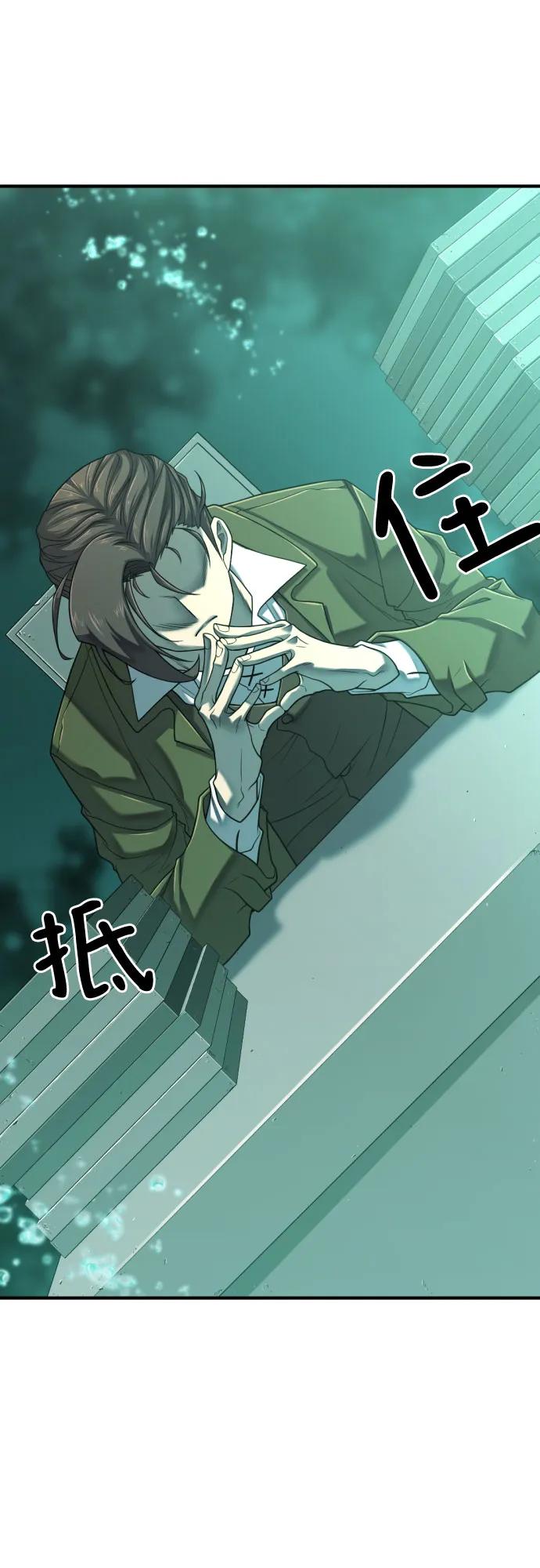 第129话 第61页