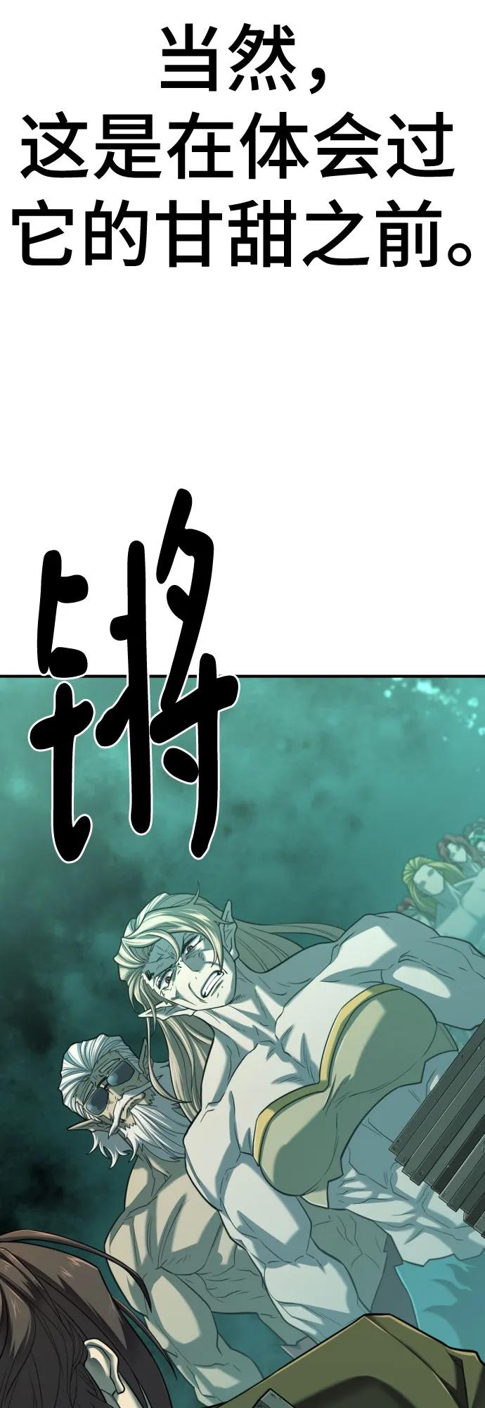 第129话 第62页