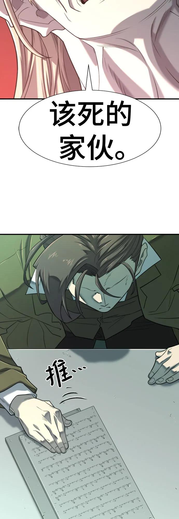 第129话 第64页