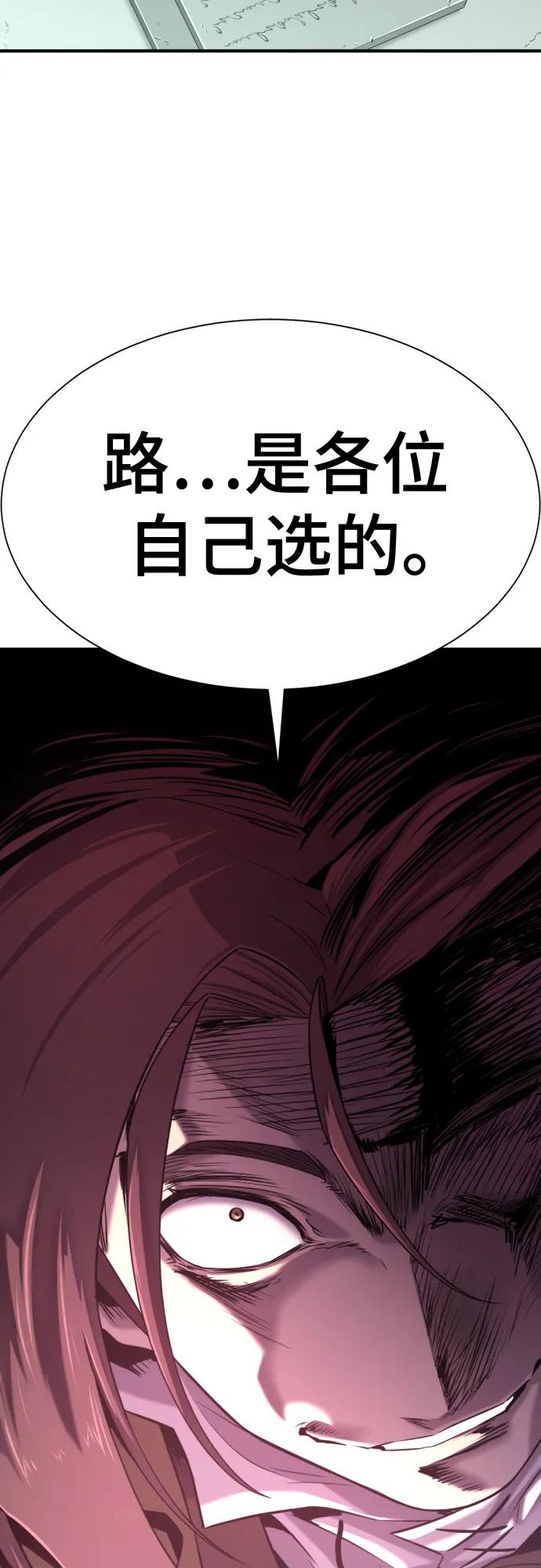 第129话 第65页
