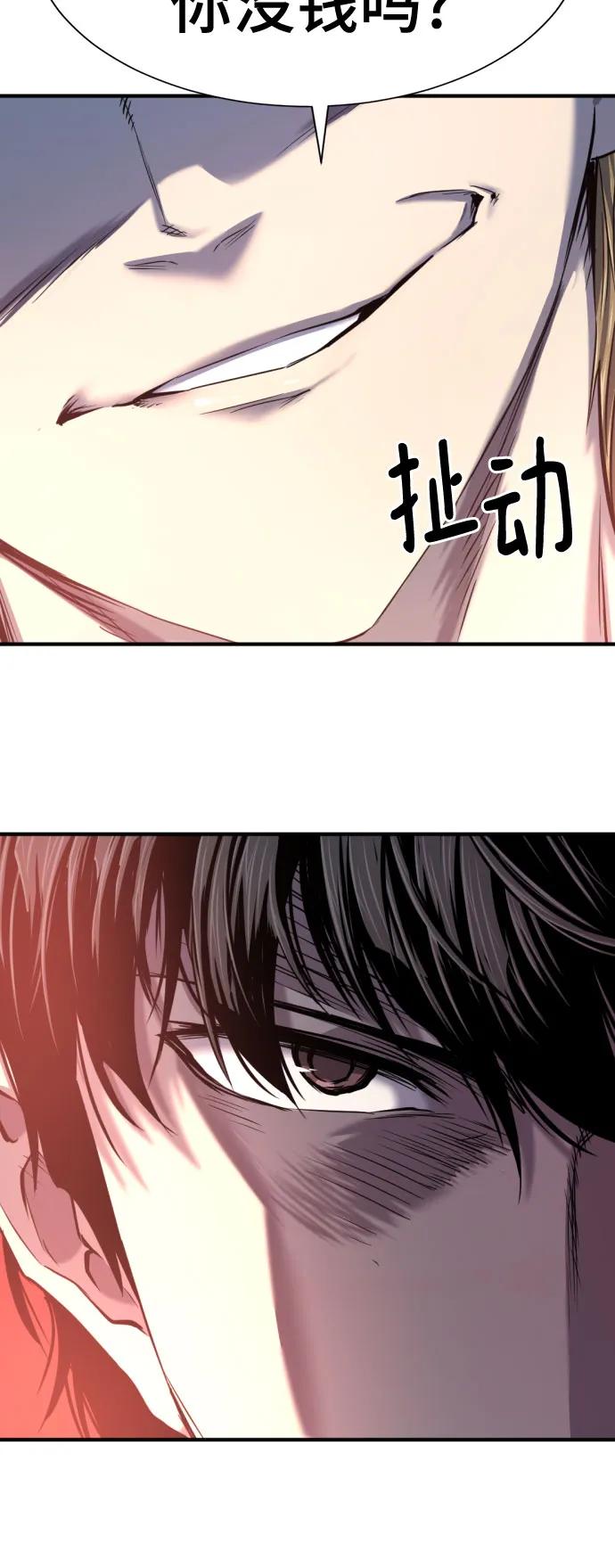 第128话 第11页