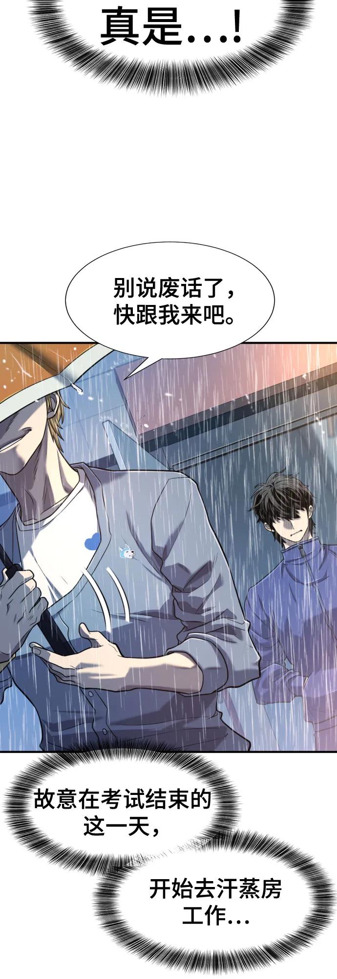 第128话 第15页
