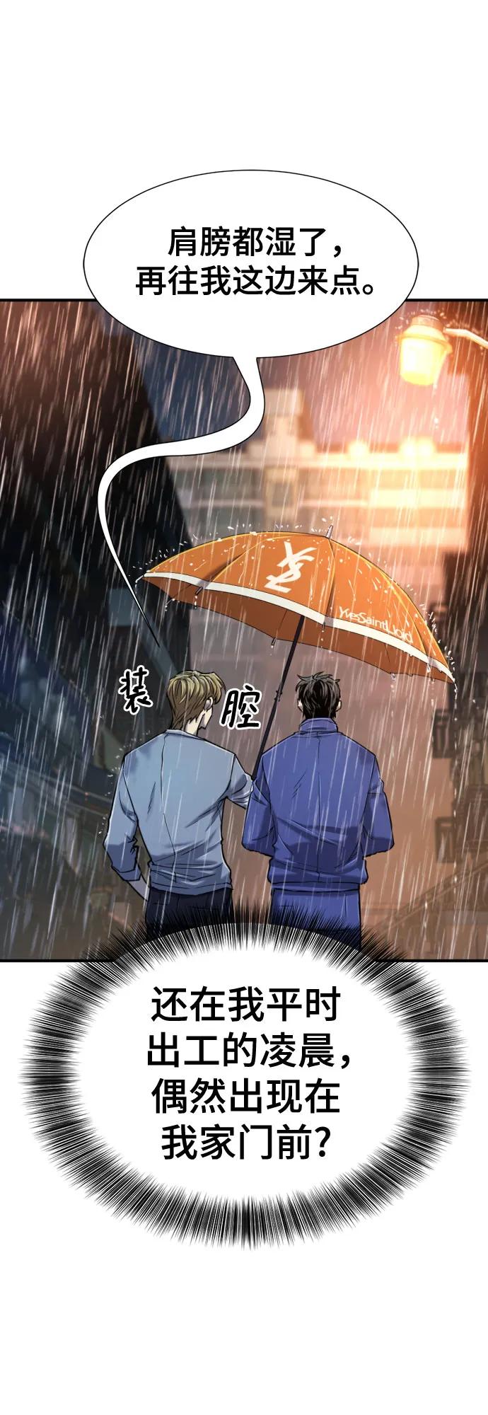 第128话 第16页