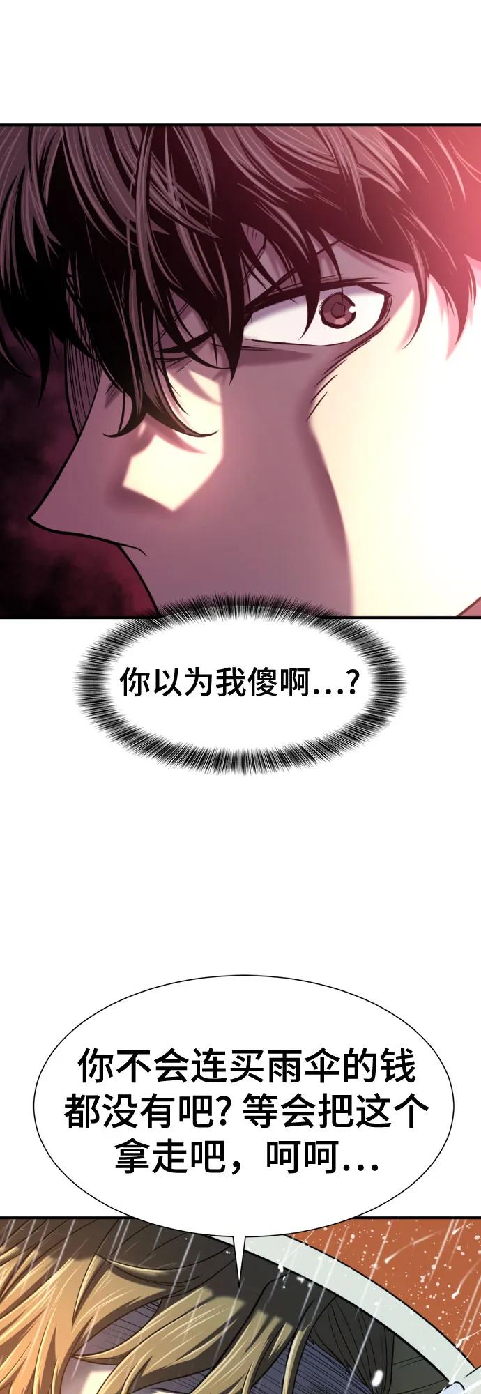 第128话 第17页