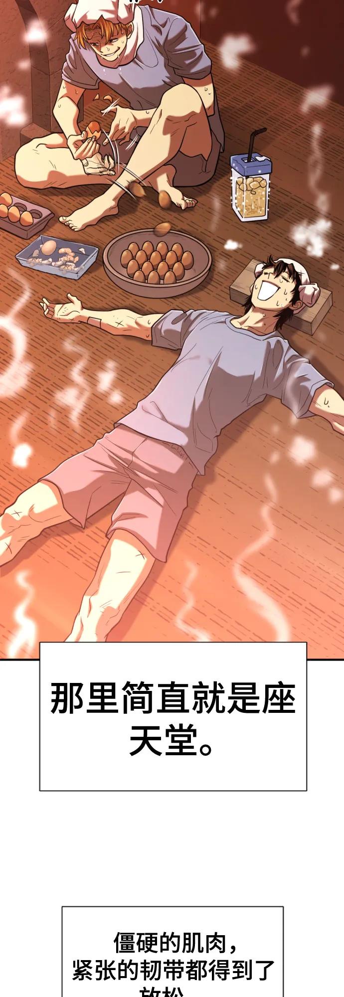 第128话 第19页