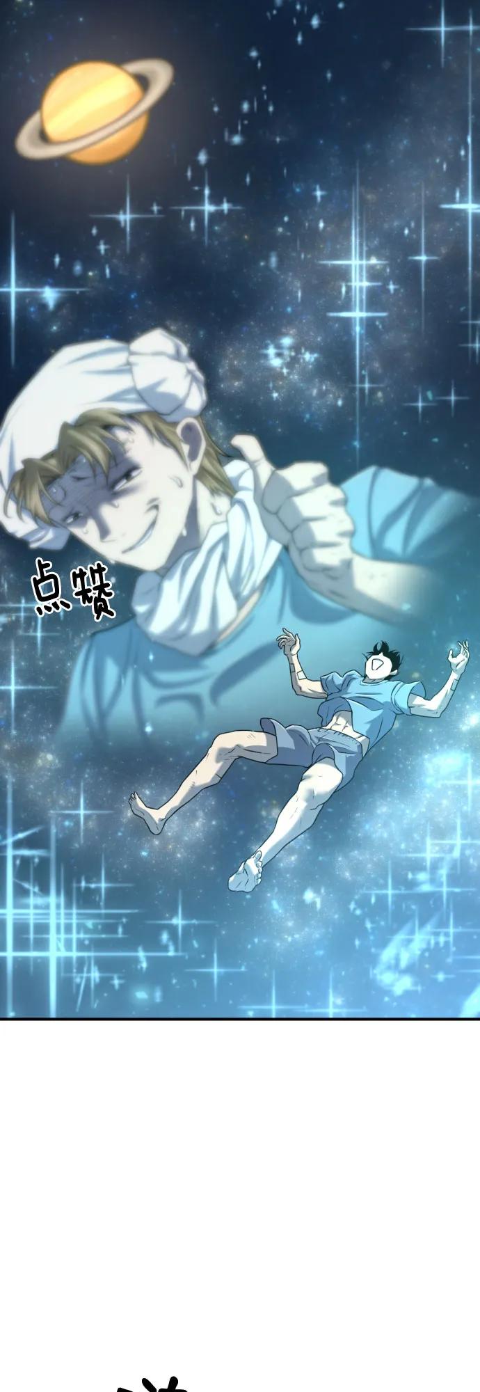 第128话 第23页