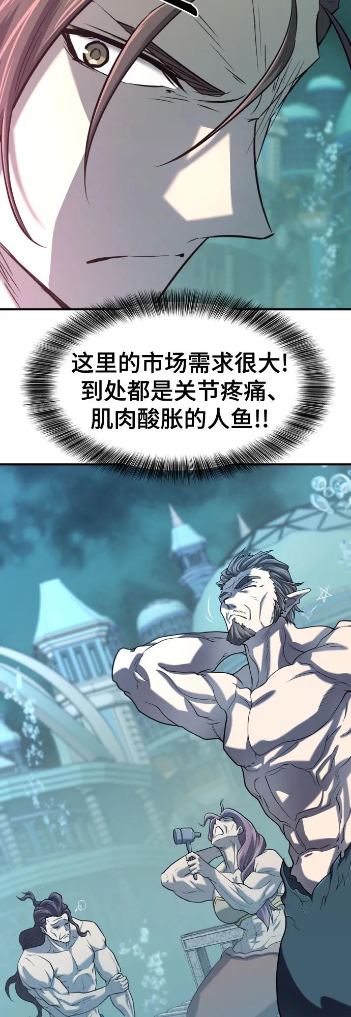 第128话 第25页