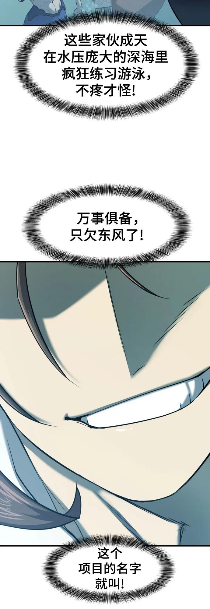 第128话 第26页