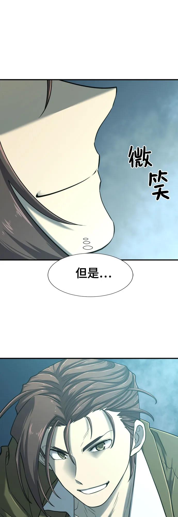 第128话 第35页