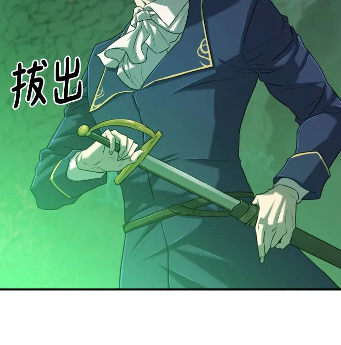 第128话 第41页