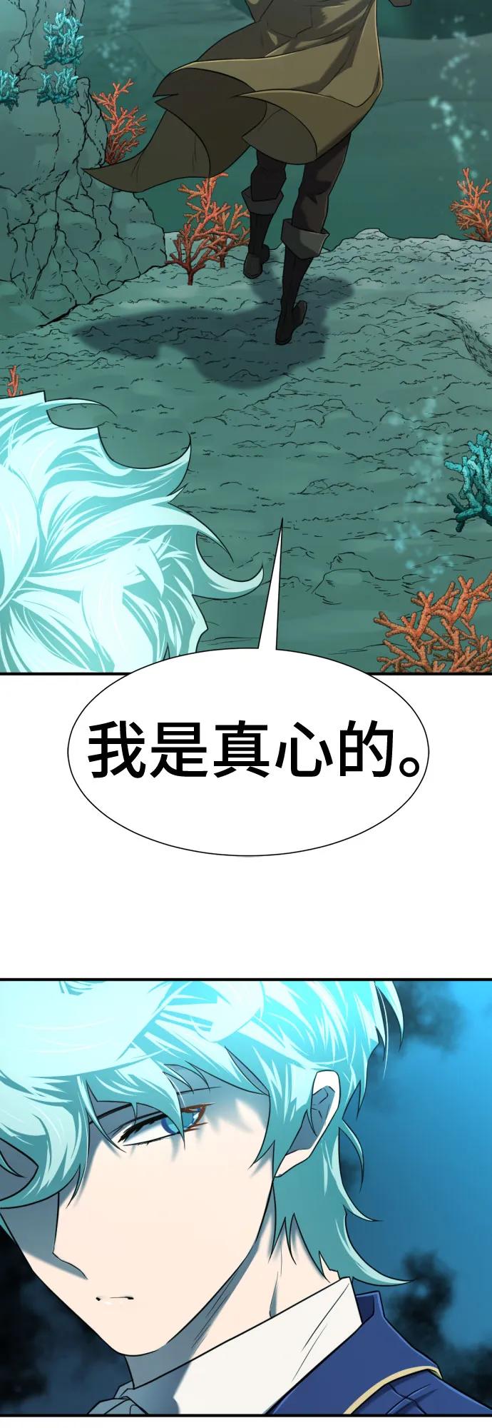 第128话 第47页