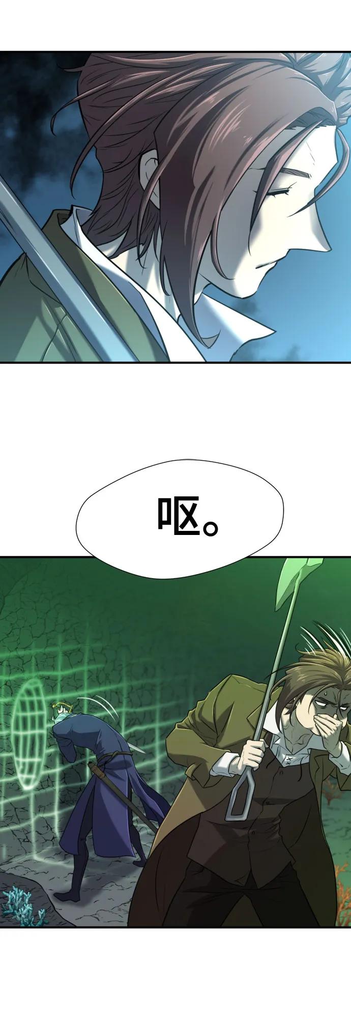 第128话 第48页