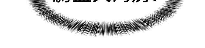 第128话 第60页