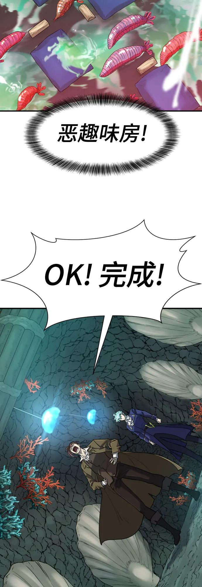 第128话 第62页