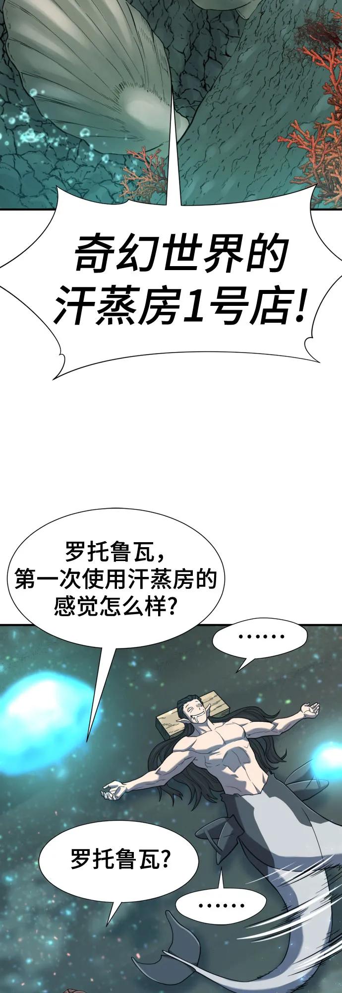 第128话 第63页