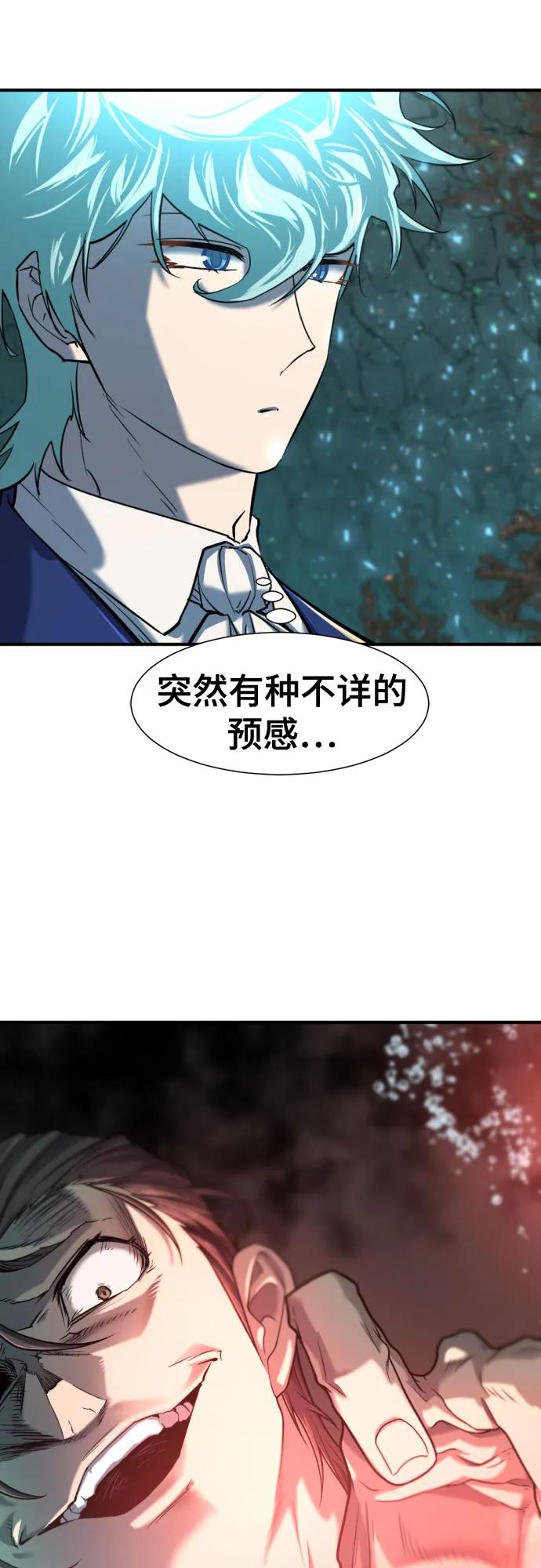 第128话 第66页
