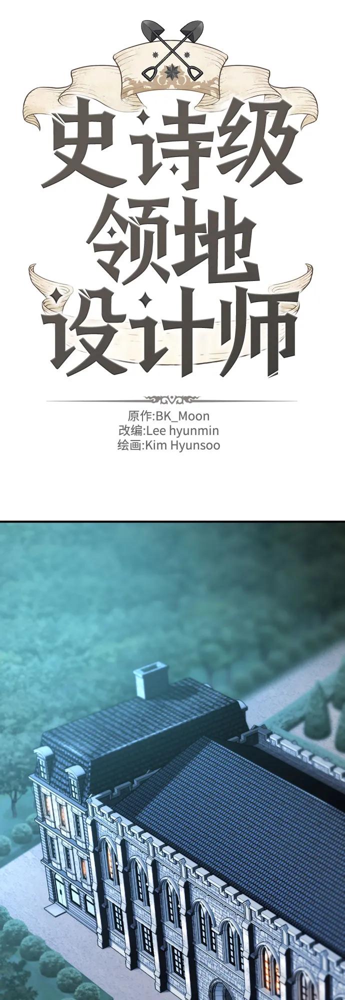 第182话 第2页