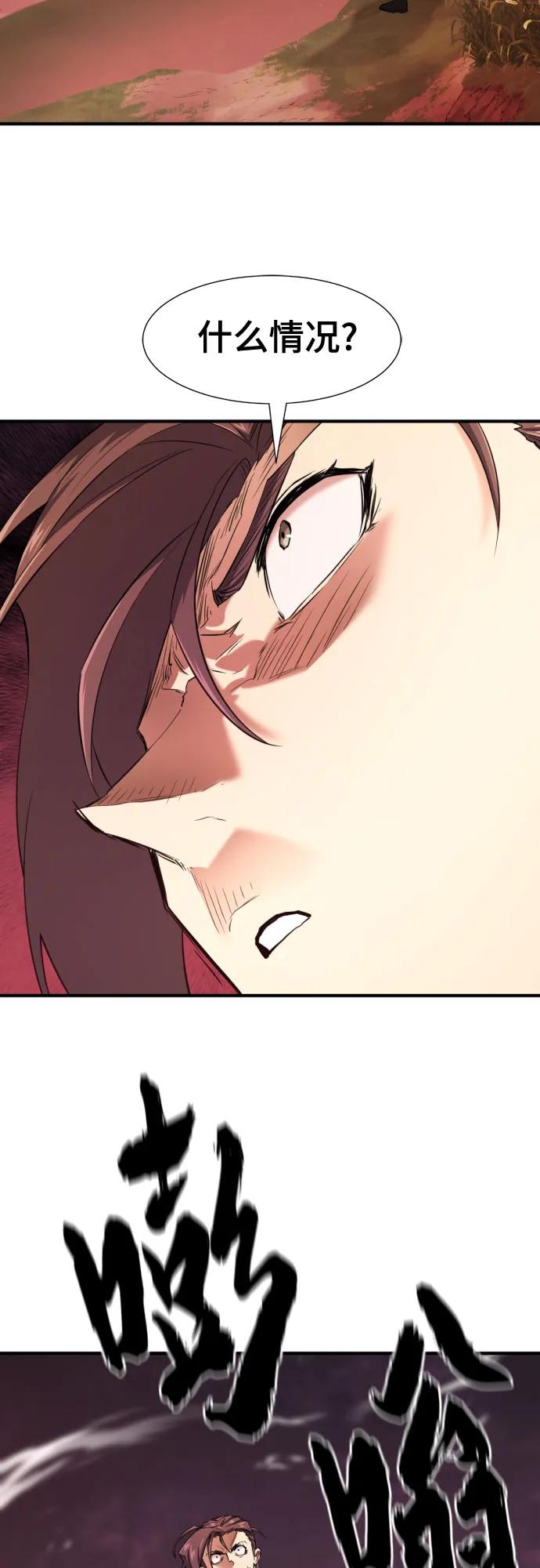 第182话 第11页