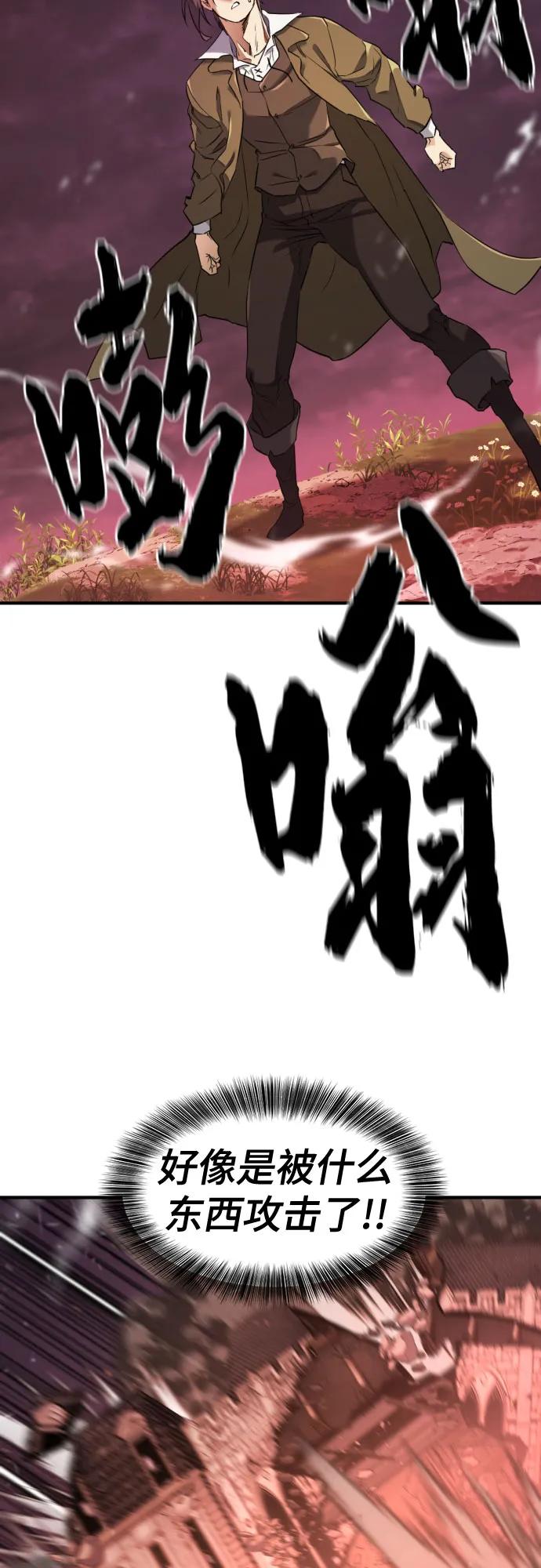 第182话 第12页
