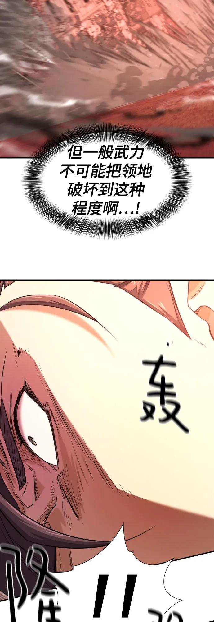 第182话 第13页