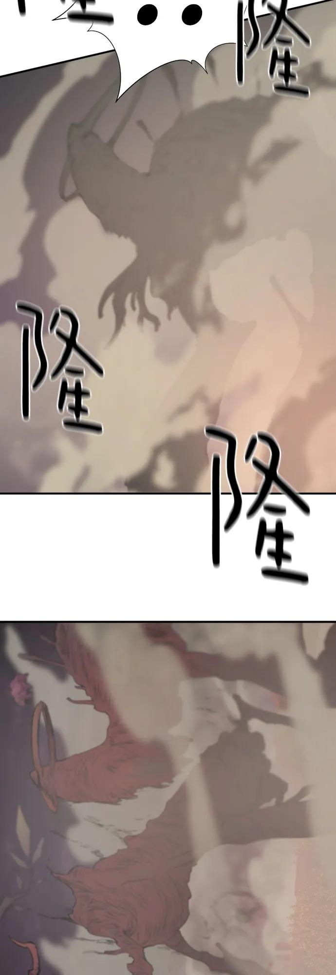 第182话 第14页