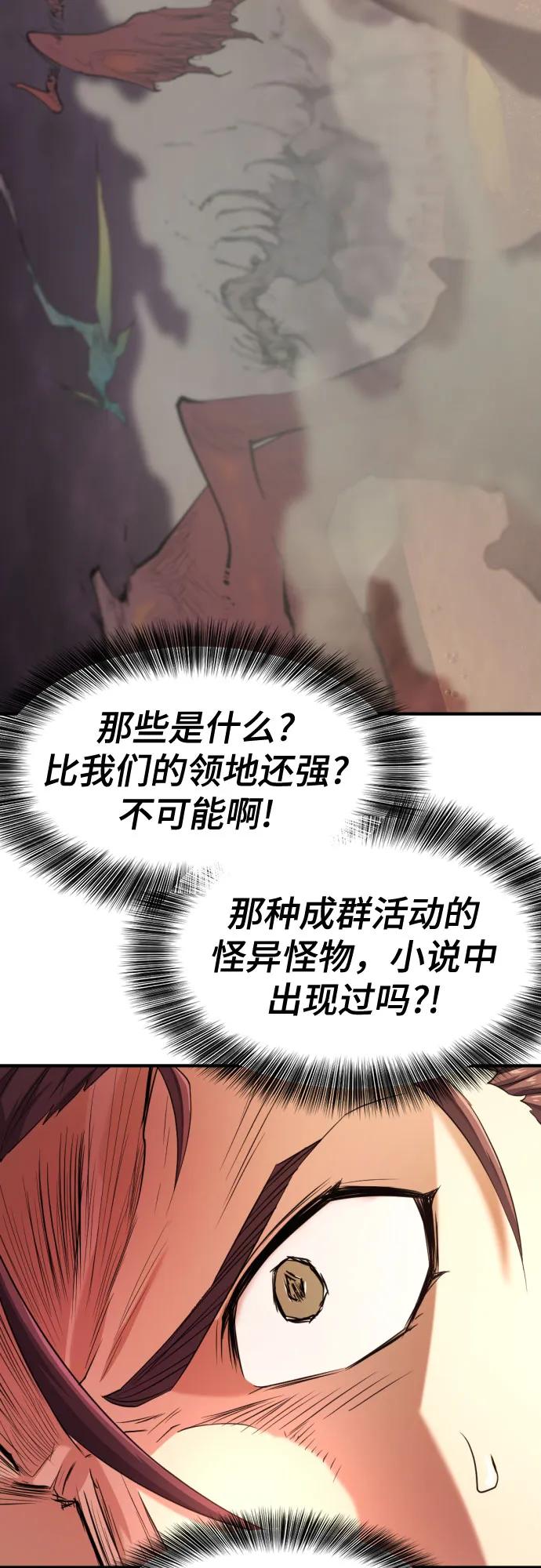 第182话 第15页