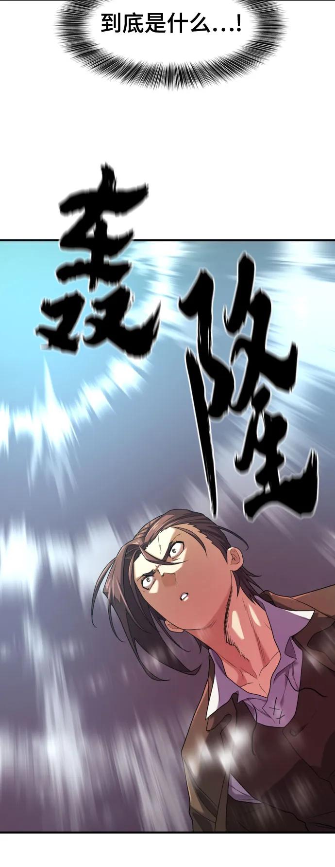 第182话 第16页