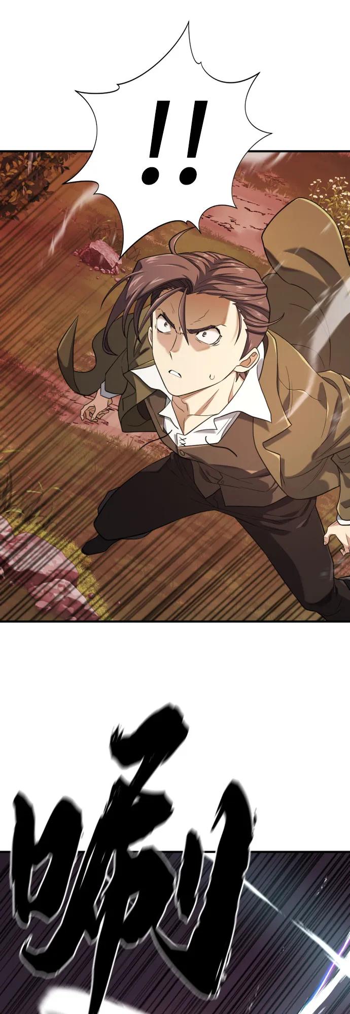 第182话 第17页