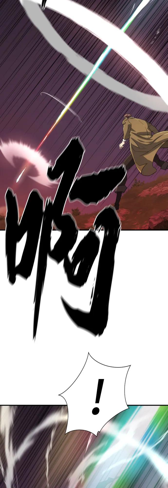 第182话 第18页