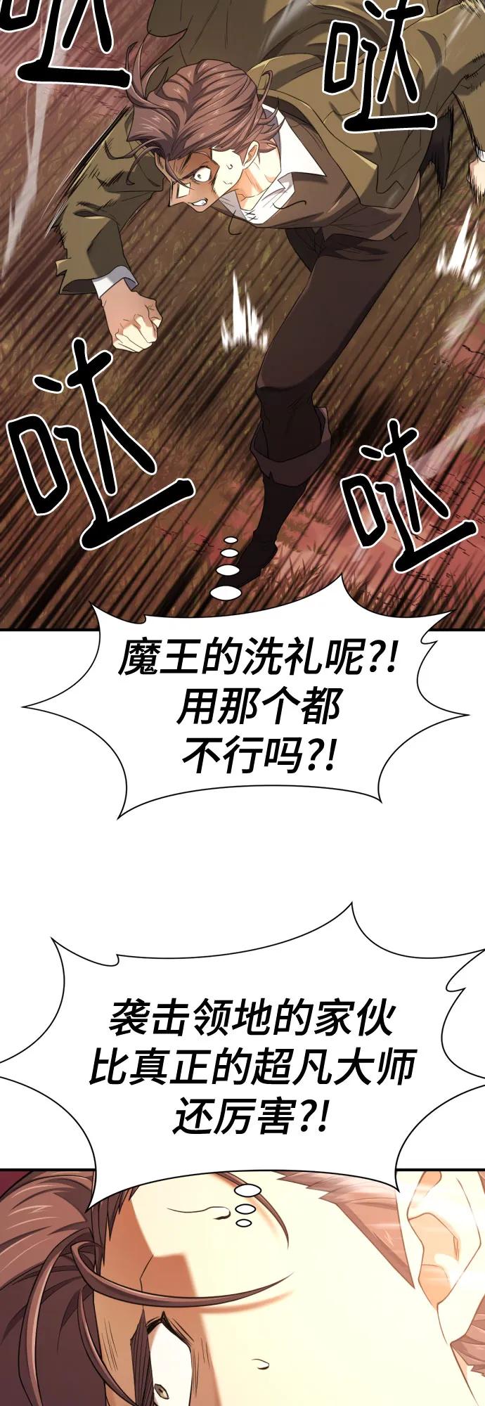 第182话 第21页