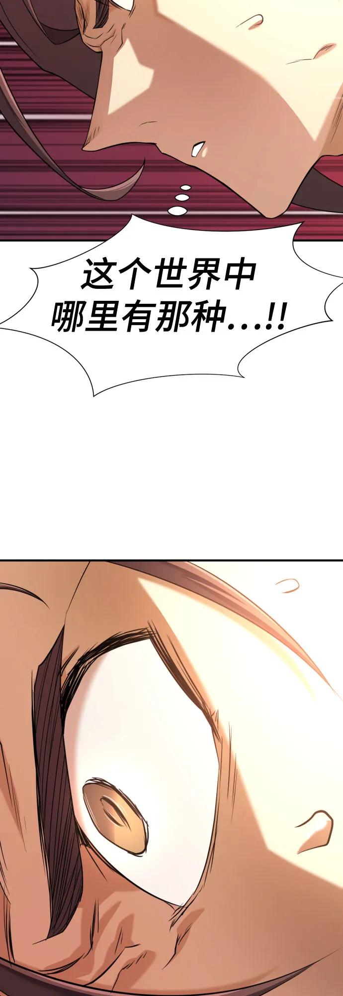 第182话 第22页