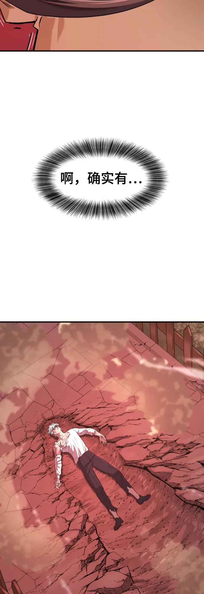 第182话 第23页