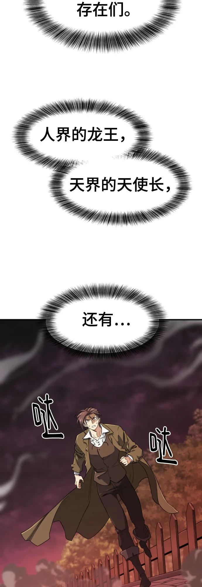 第182话 第25页