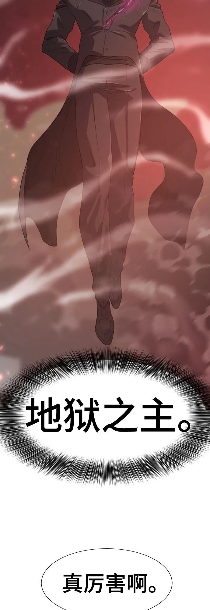 第182话 第27页
