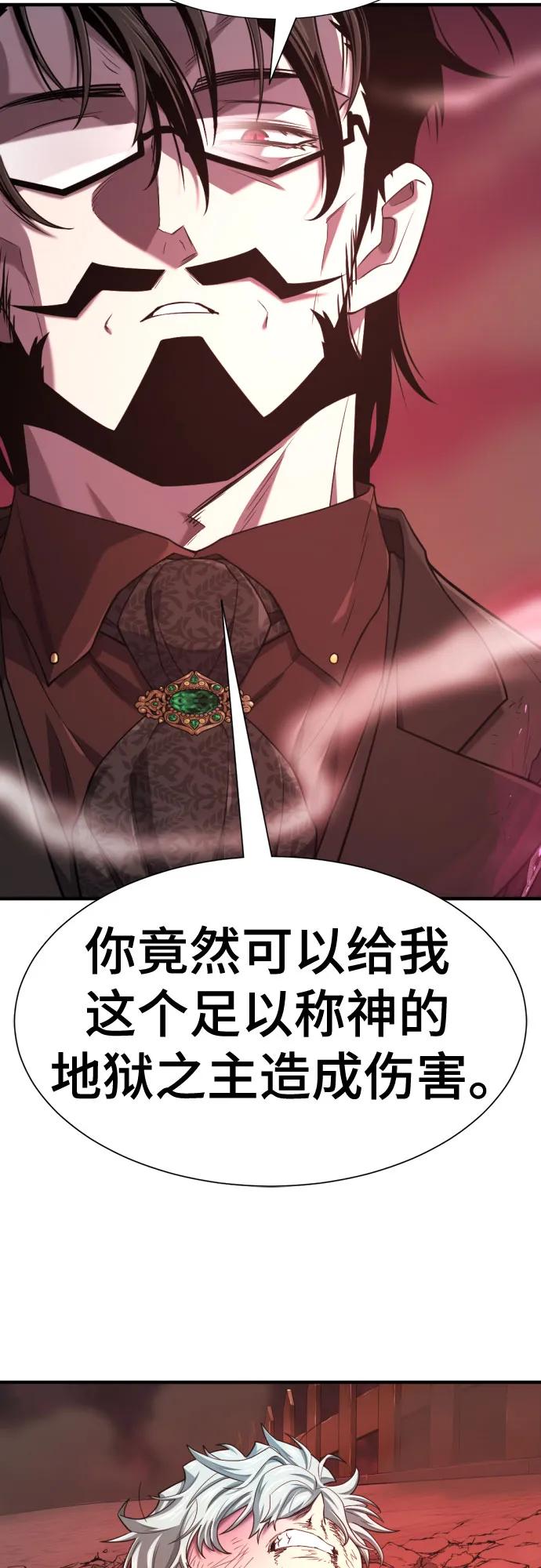第182话 第28页
