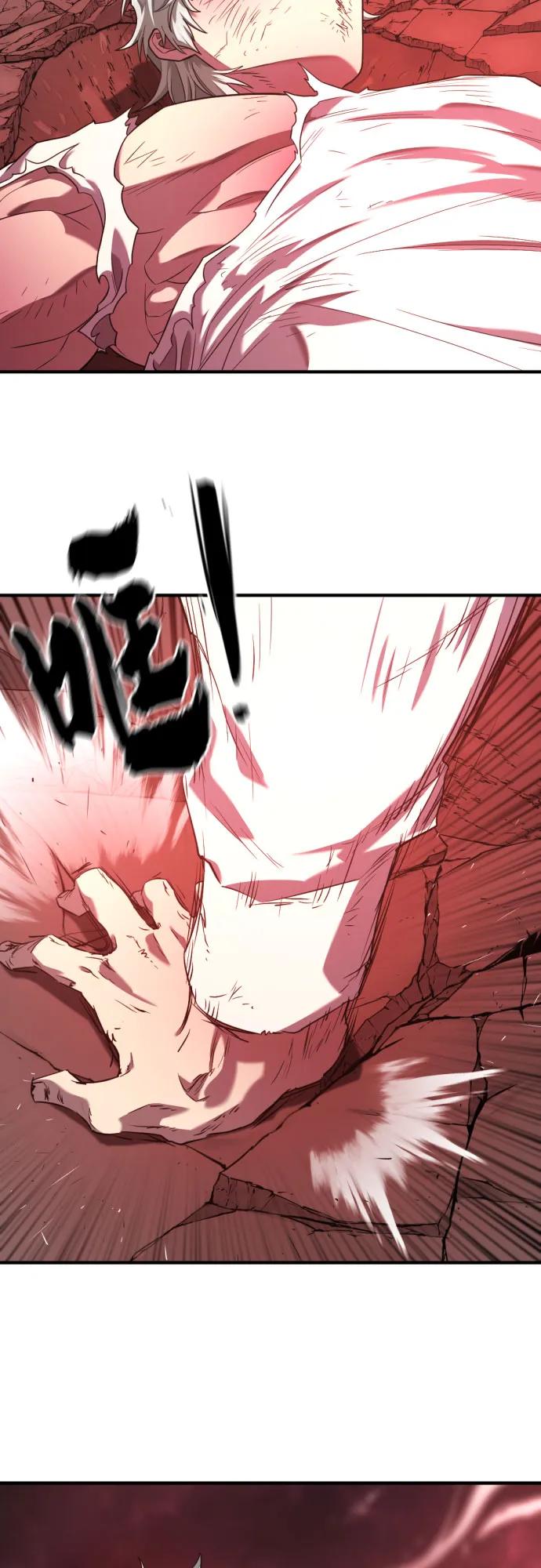 第182话 第29页