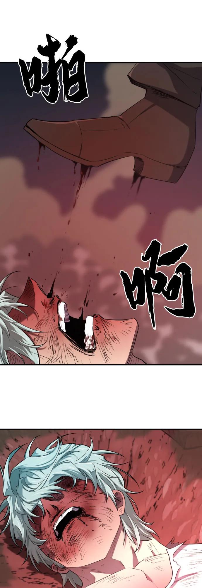 第182话 第36页