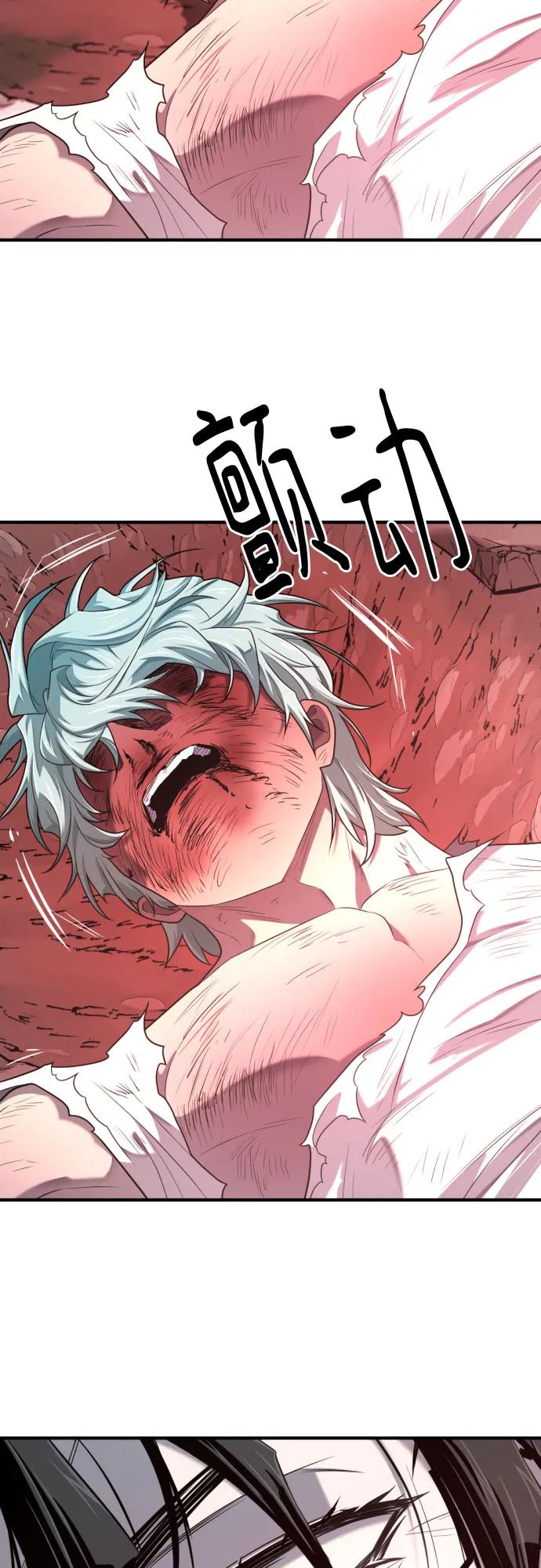 第182话 第37页