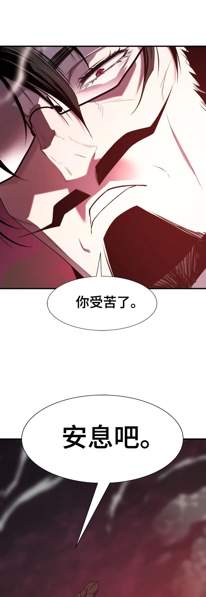 第182话 第39页