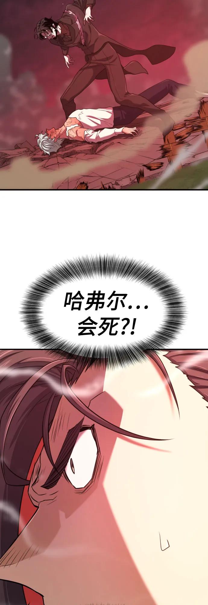 第182话 第40页