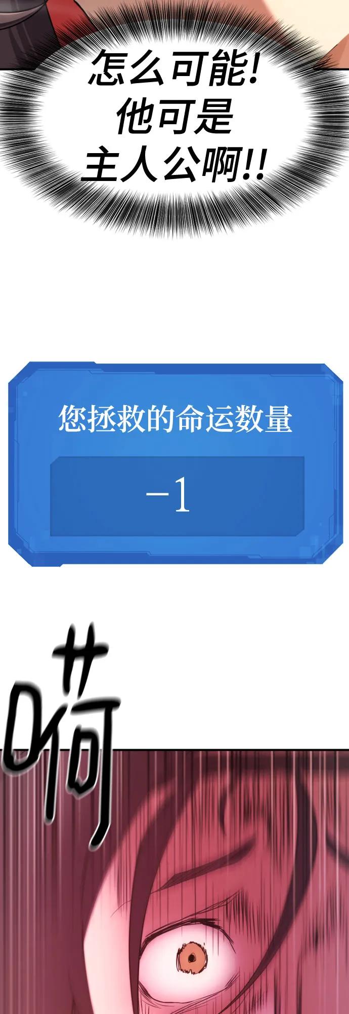 第182话 第41页