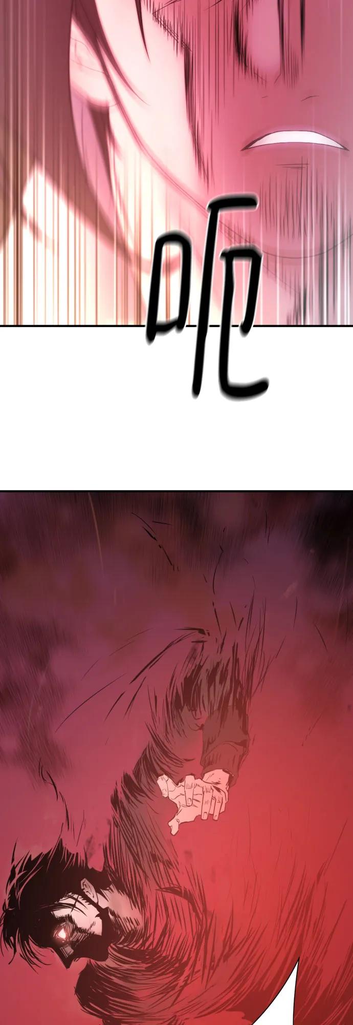 第182话 第42页