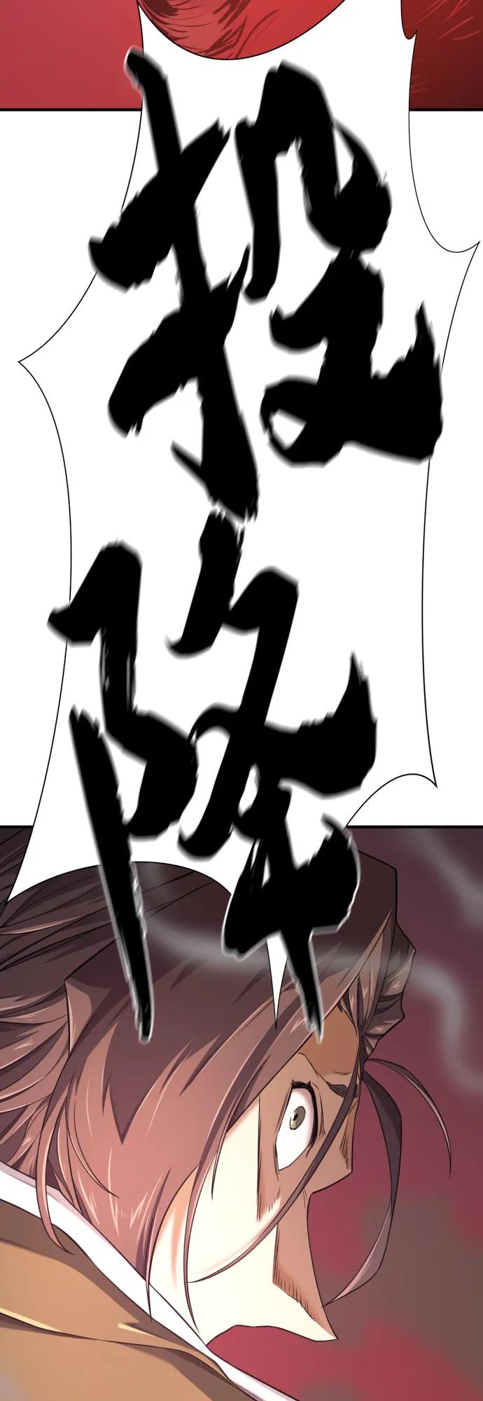 第182话 第43页
