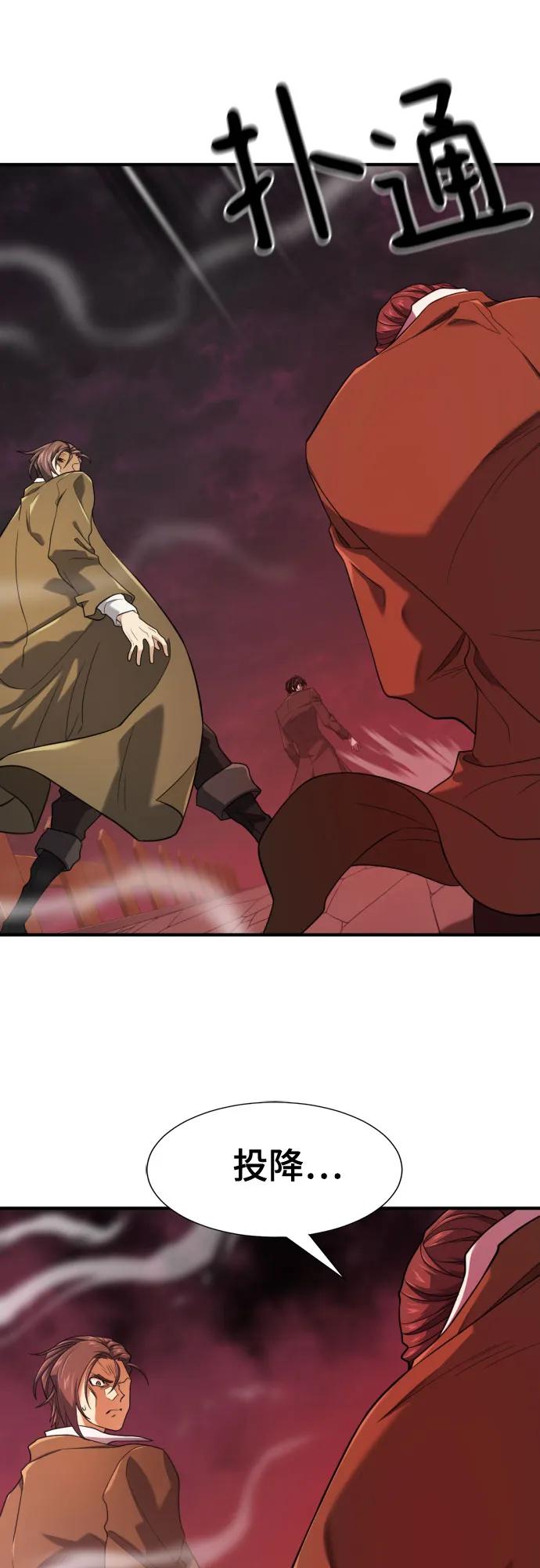 第182话 第45页