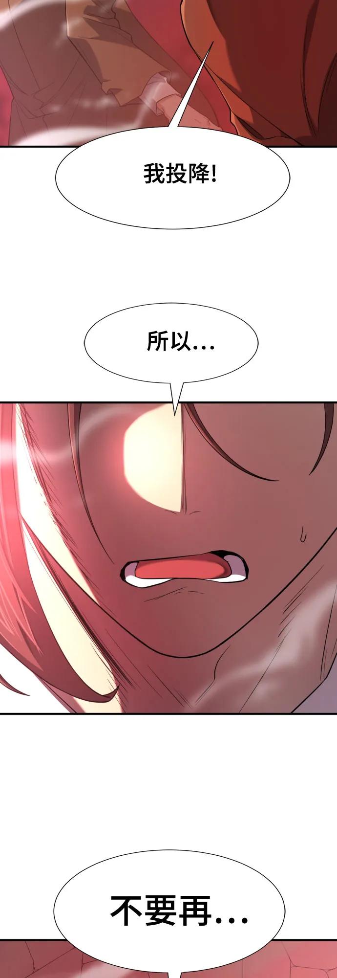 第182话 第46页