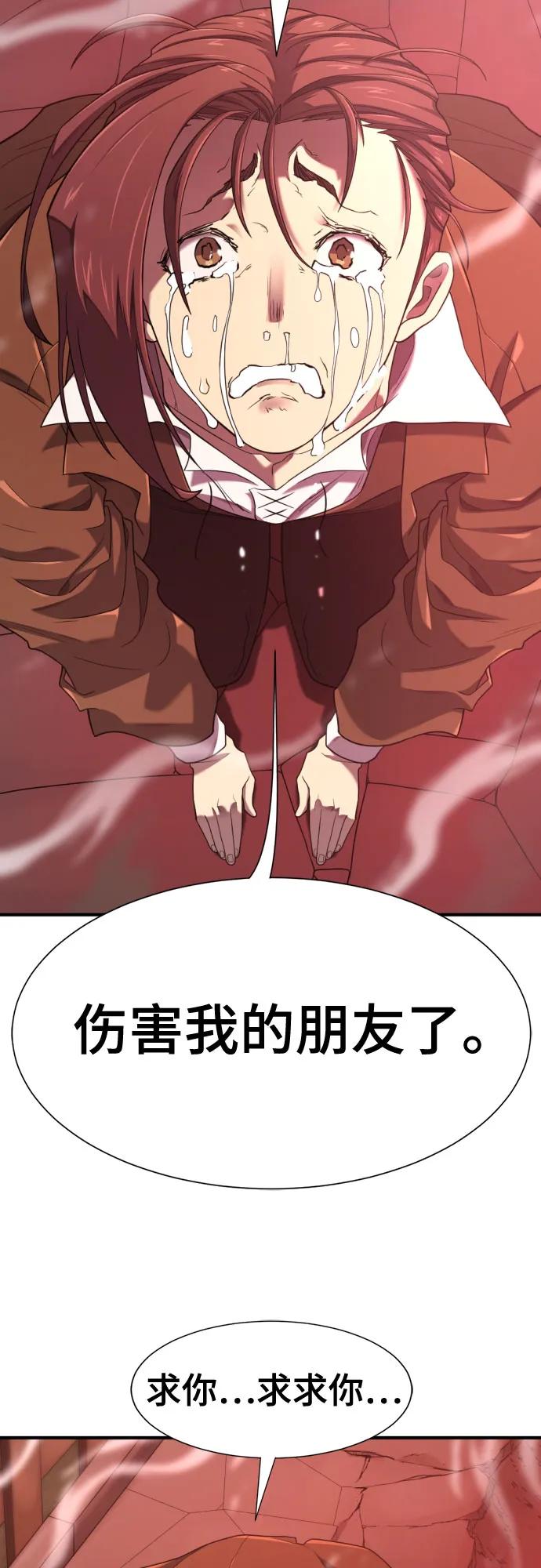 第182话 第47页