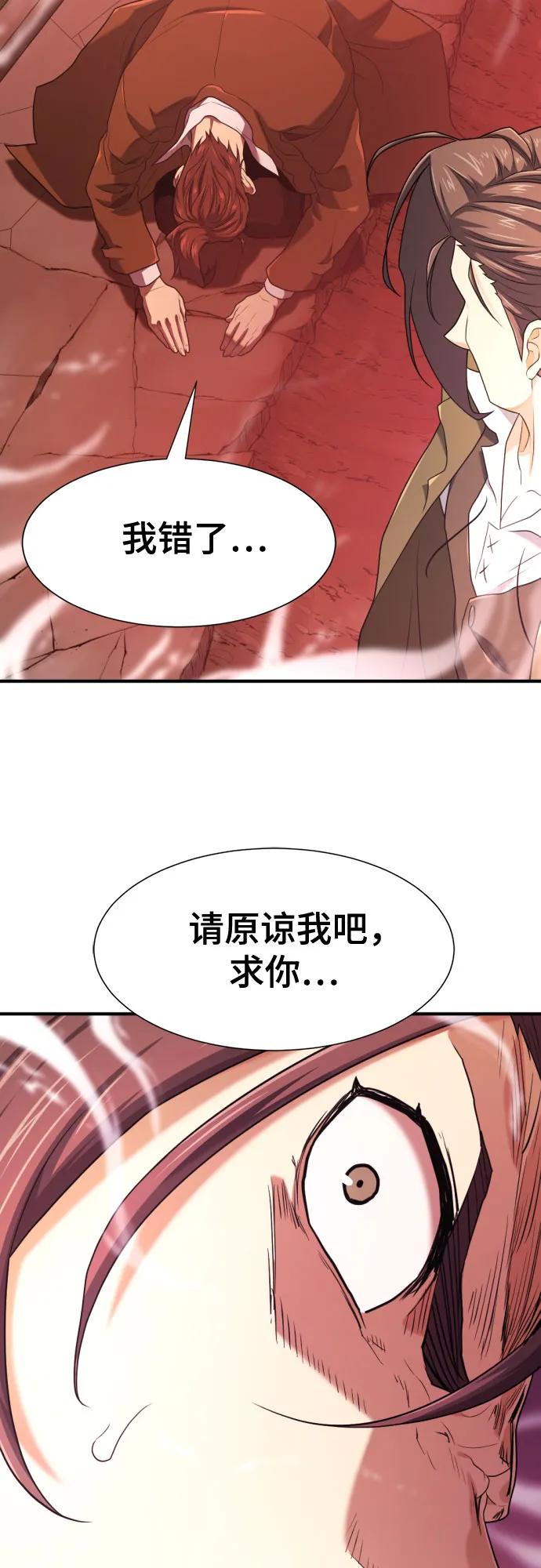 第182话 第48页