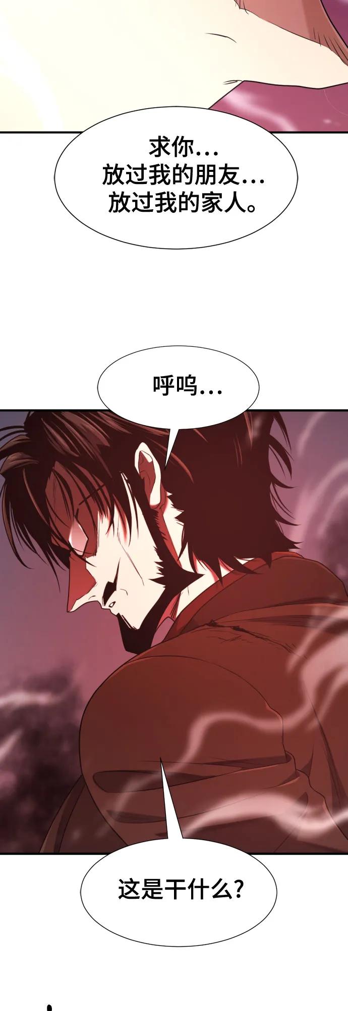 第182话 第49页
