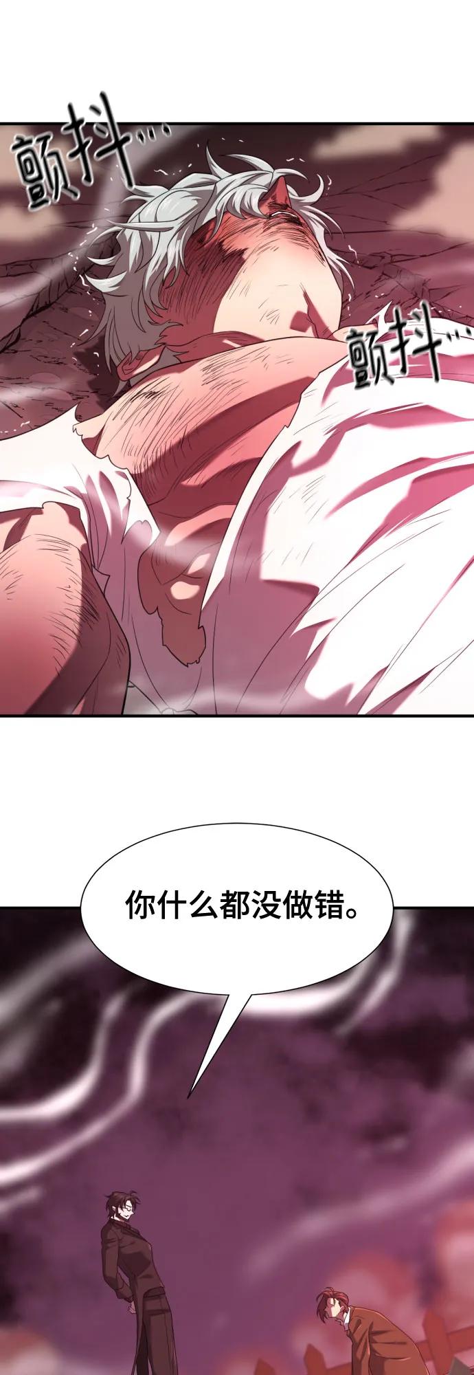第182话 第51页